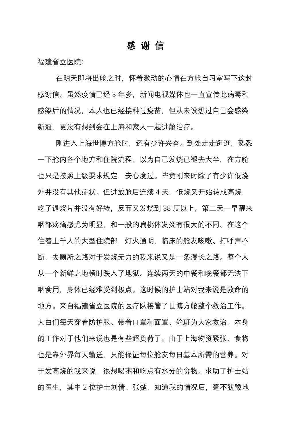 微信图片_20220609153734.png