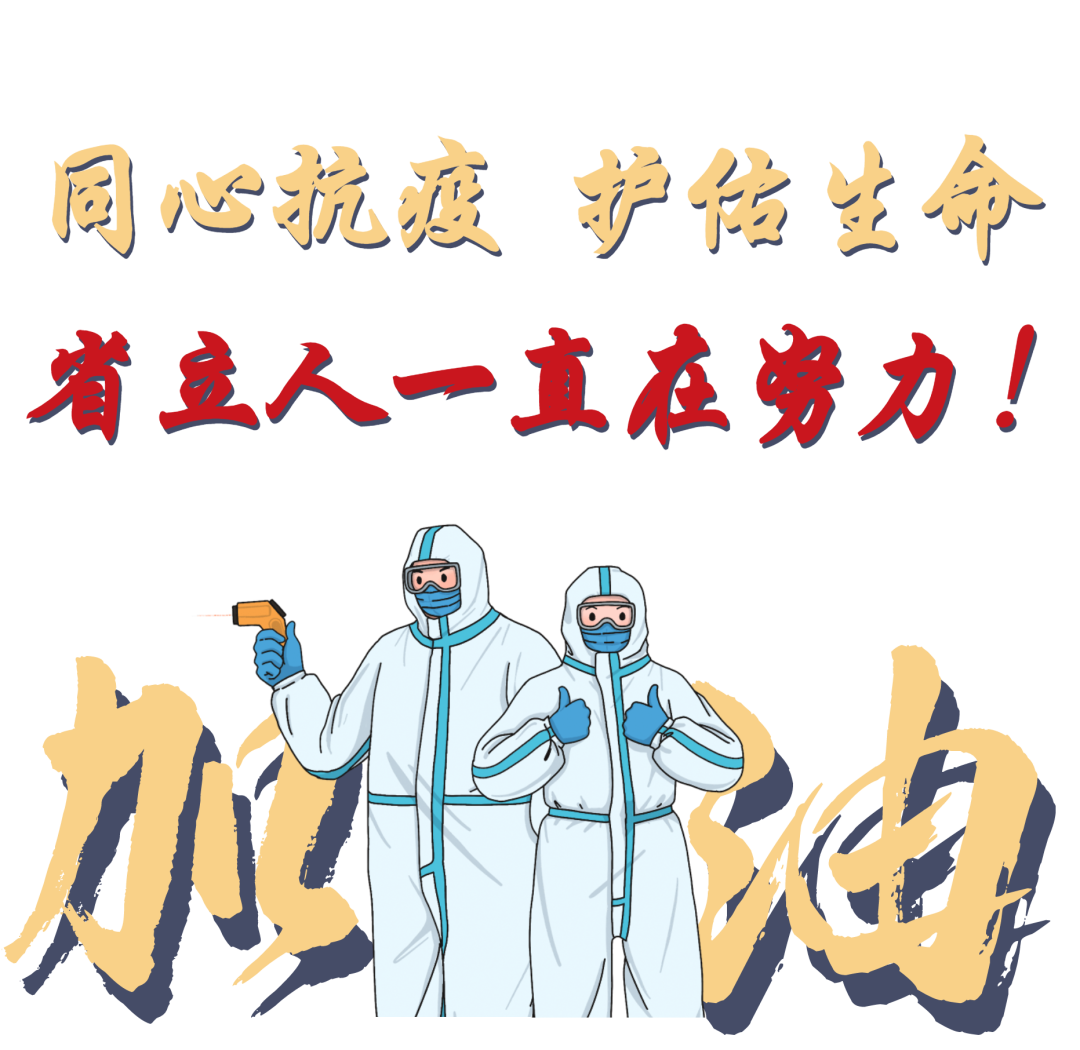 微信图片_20230113095628.png