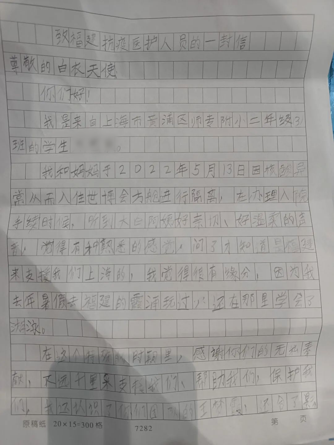 微信图片_20220609153751.png