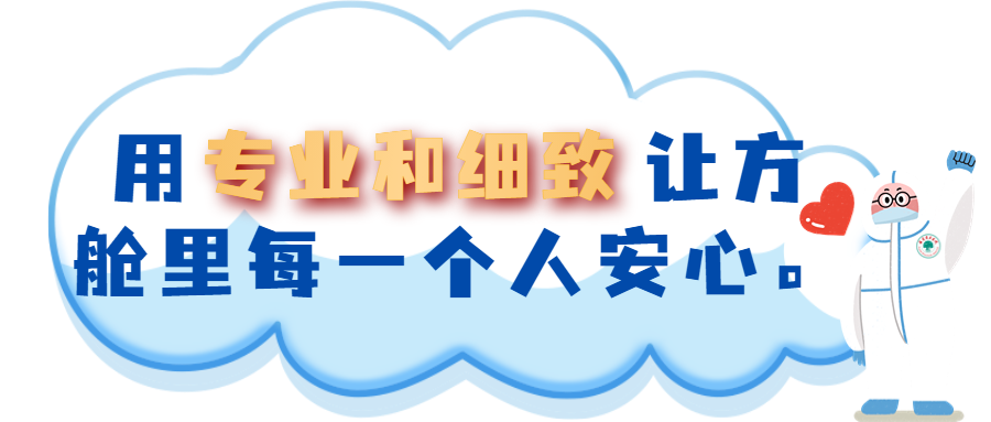 微信图片_20230113095542.png