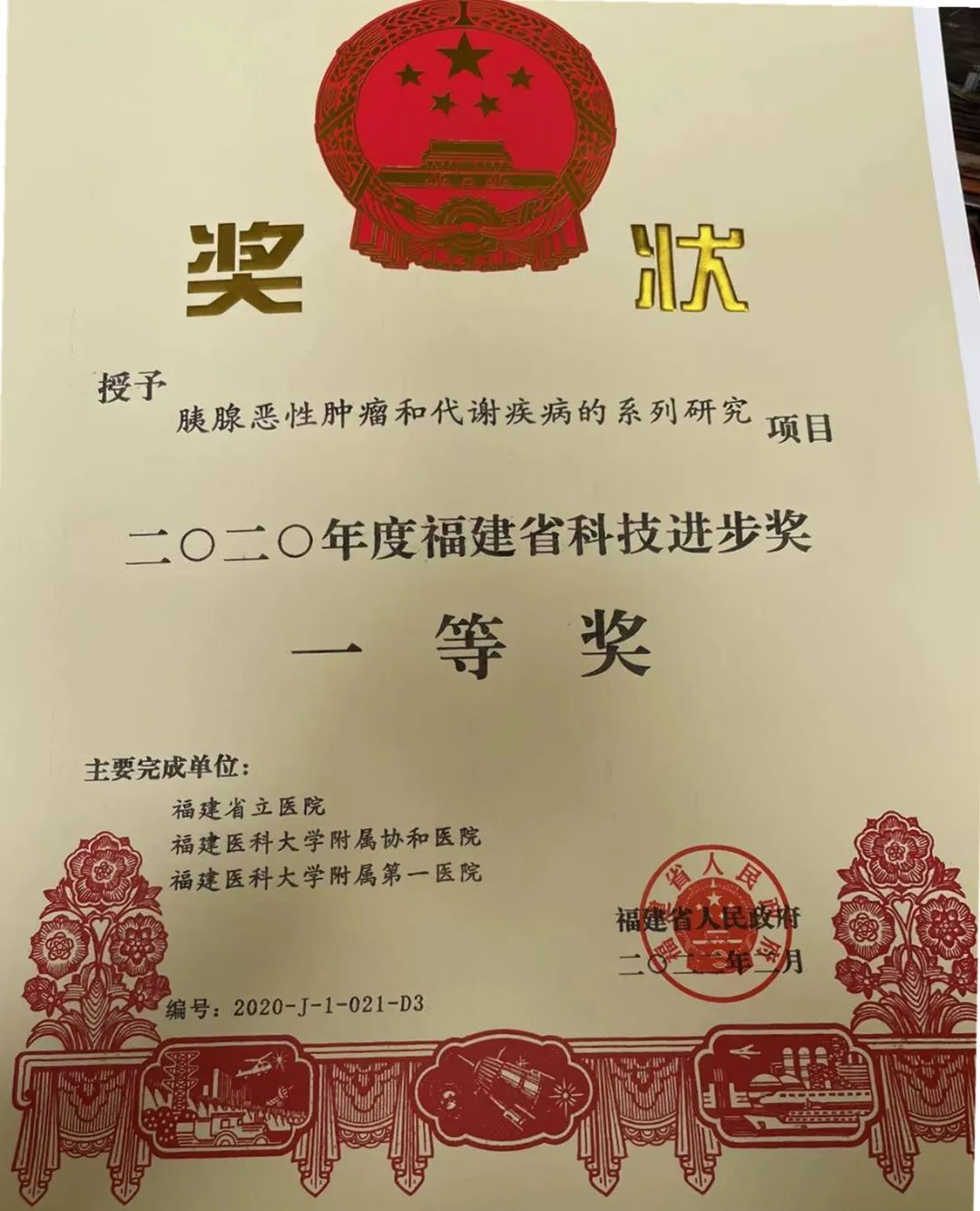 微信图片_20220630181252.jpg
