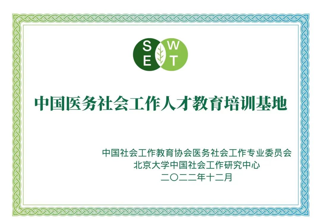 微信图片_20230119152943.jpg