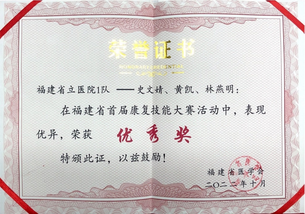 微信图片_20230113093910.png