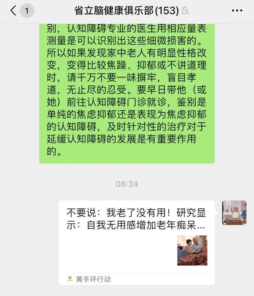 微信图片_20221107174420.jpg
