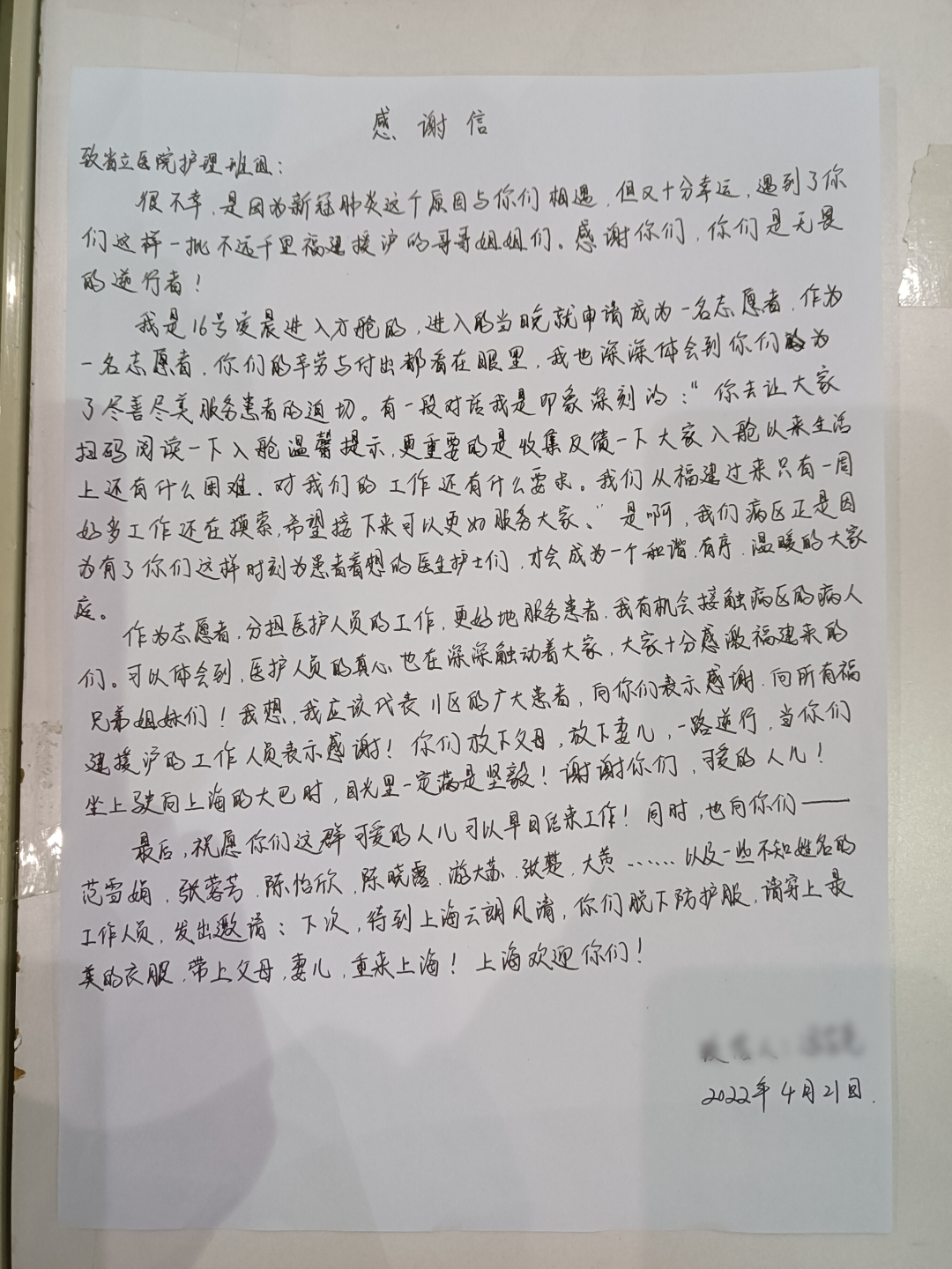 微信图片_20220609153754.png
