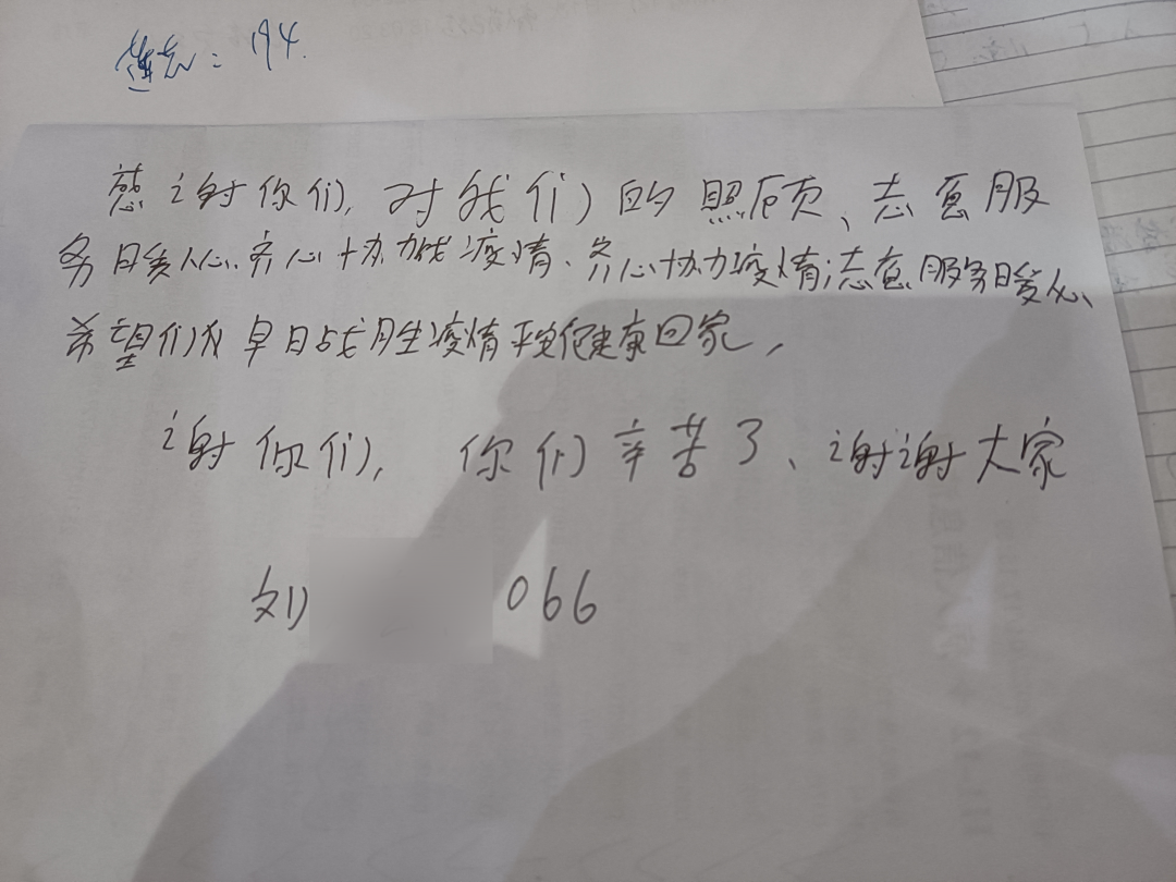 微信图片_20220609153804.png