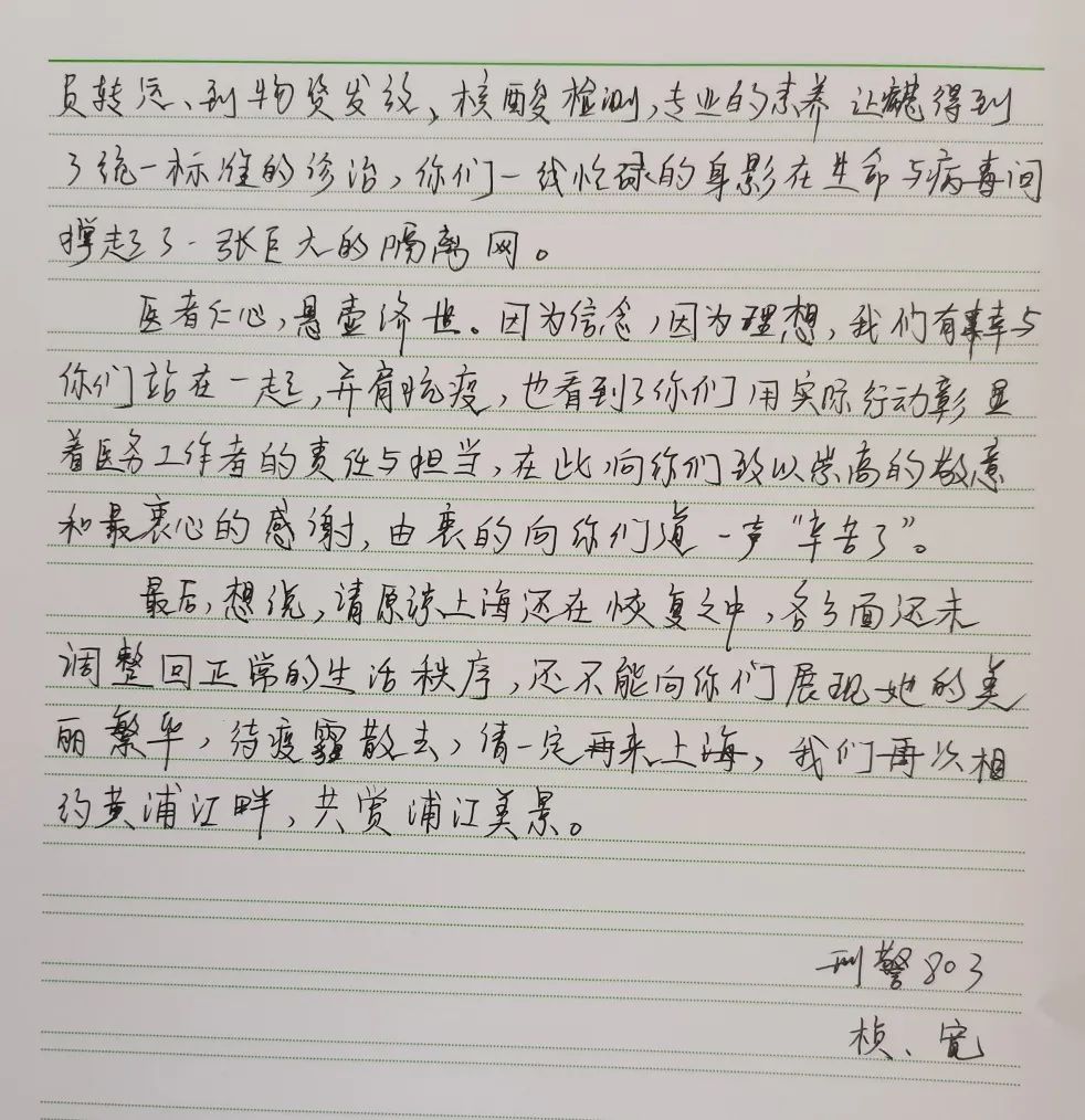 微信图片_20220609155106.jpg