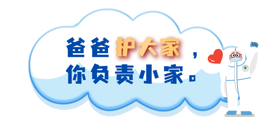 微信图片_20230113092423.png