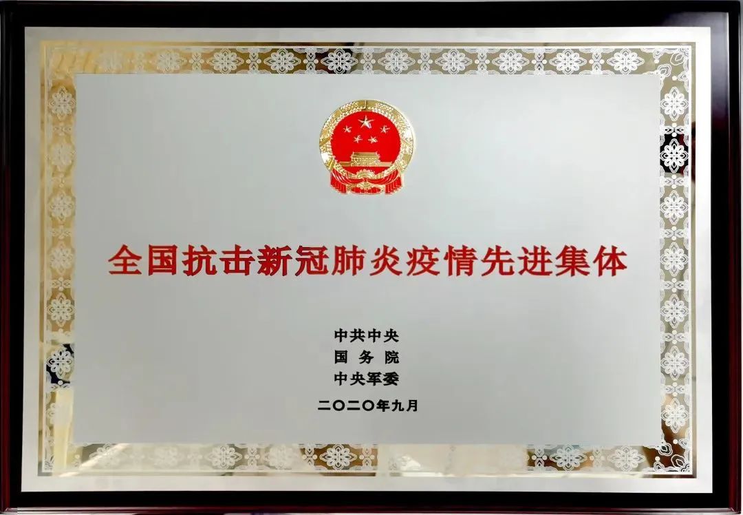 微信图片_20230113094524.jpg