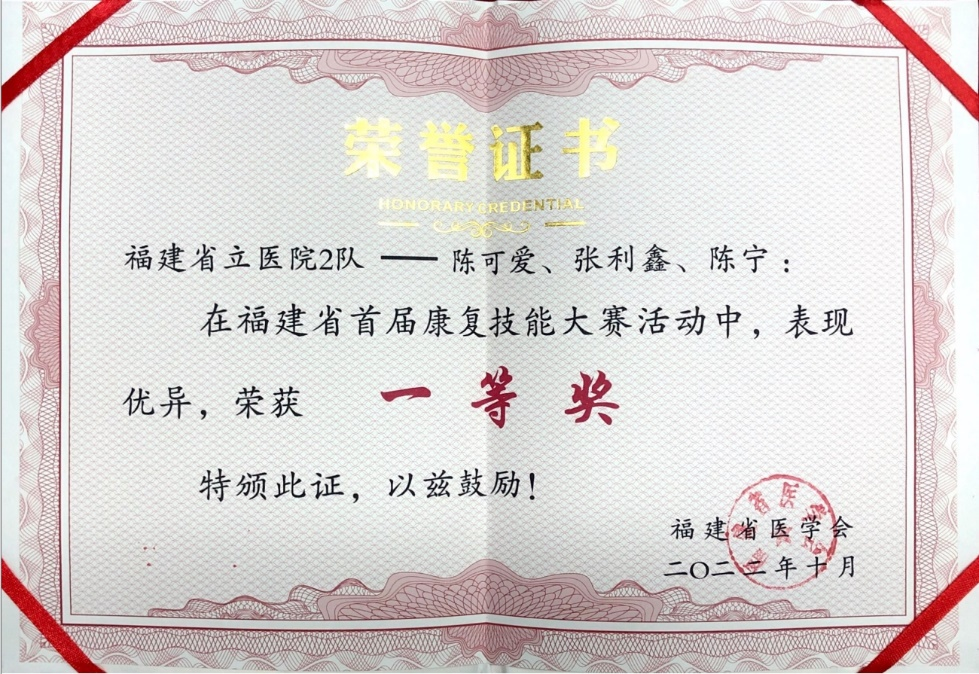 微信图片_20230113093902.png