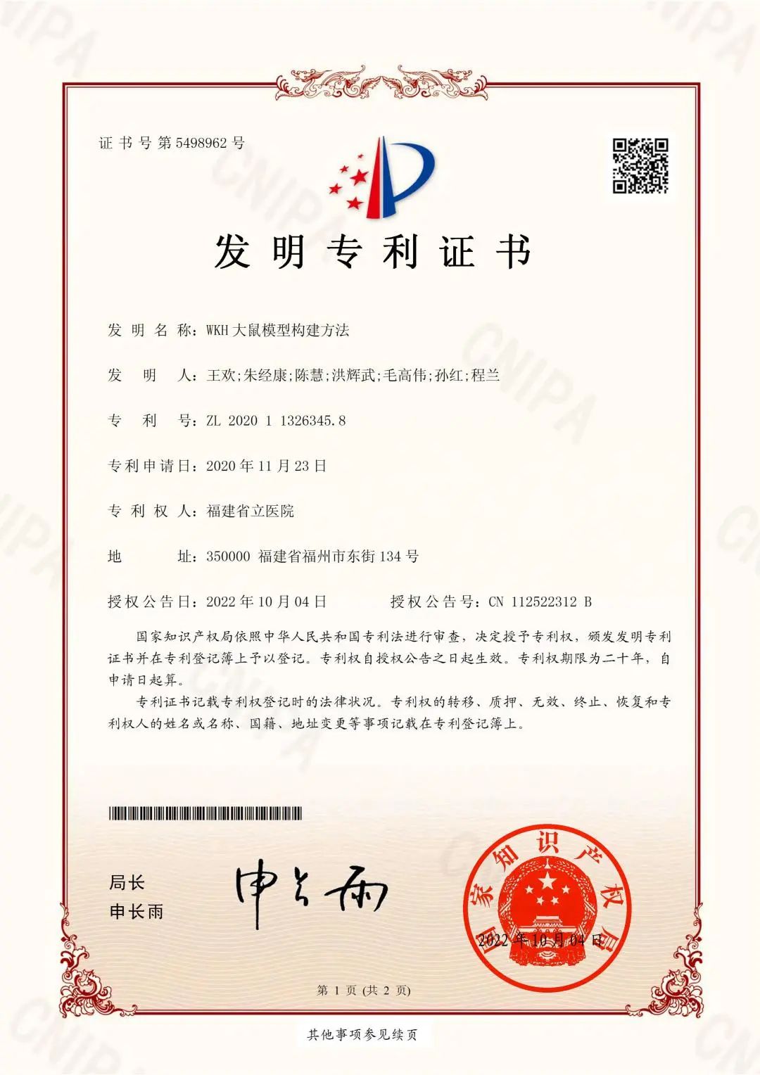 微信图片_20230106163711.jpg