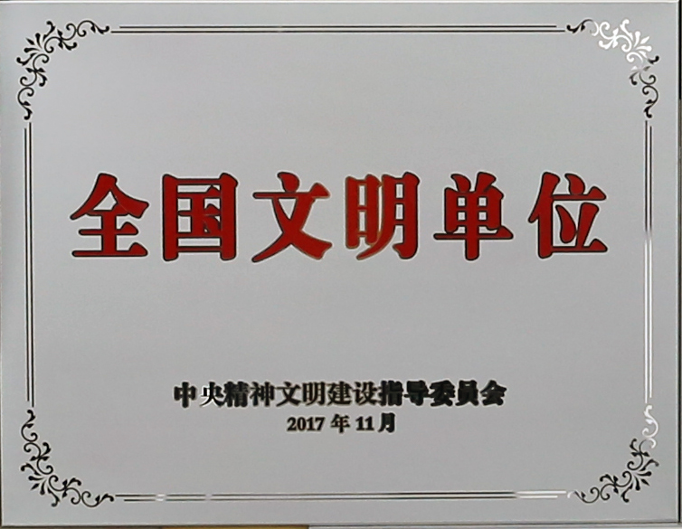 微信图片_20230113094522.png