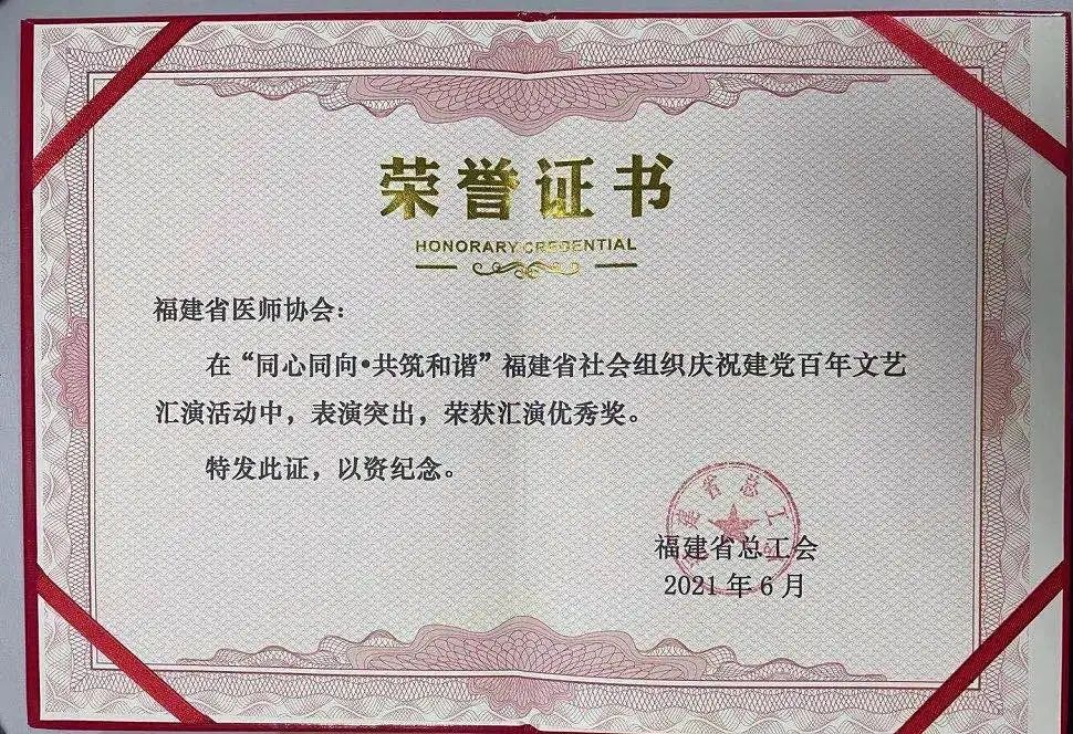 微信图片_20210628160258.jpg