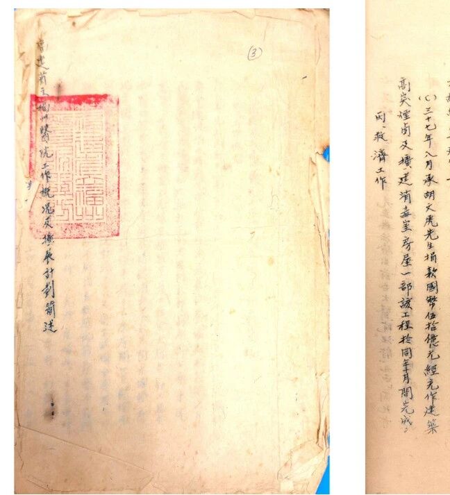 微信图片_2026-07-01_165127_492.jpg