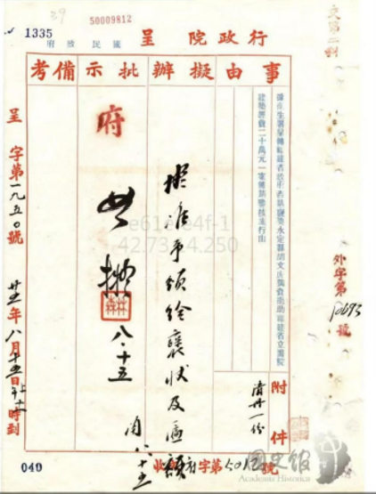 微信图片_2026-07-01_165120_290.png