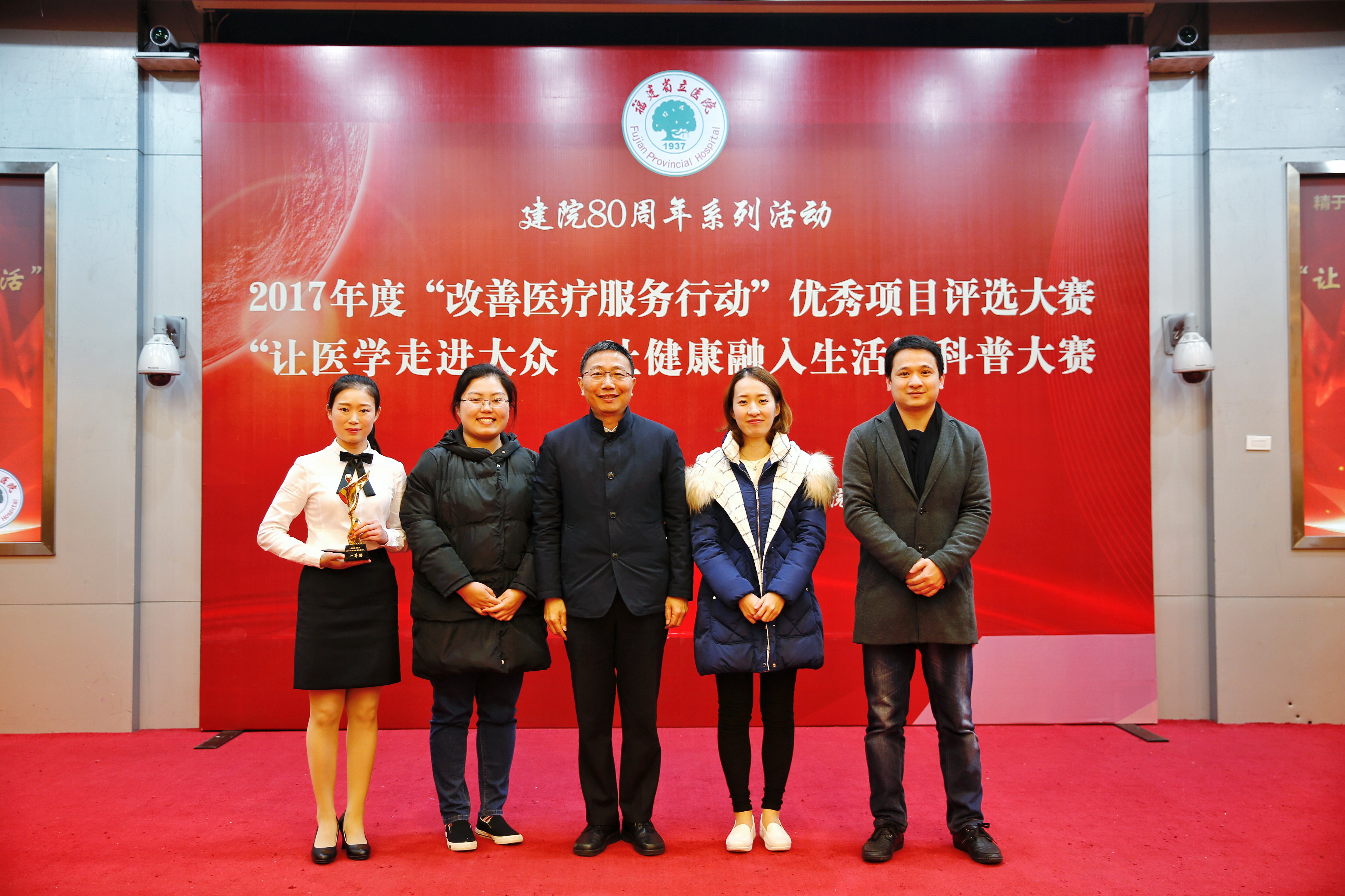 演讲比赛一等奖.jpg