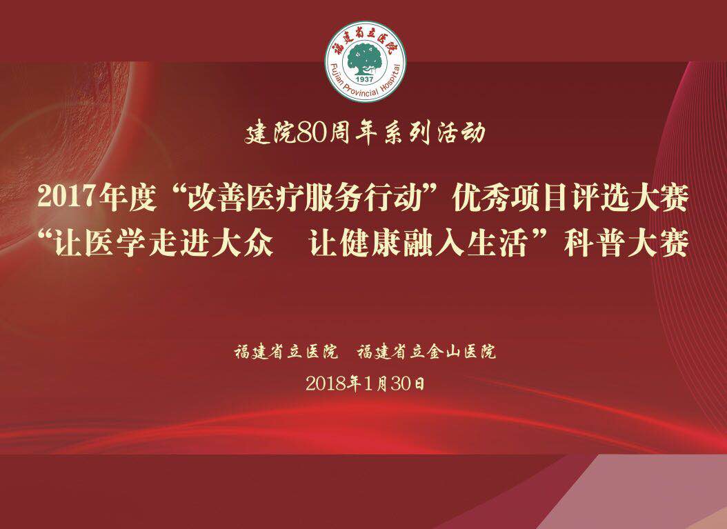 微信图片_20180131114508.jpg