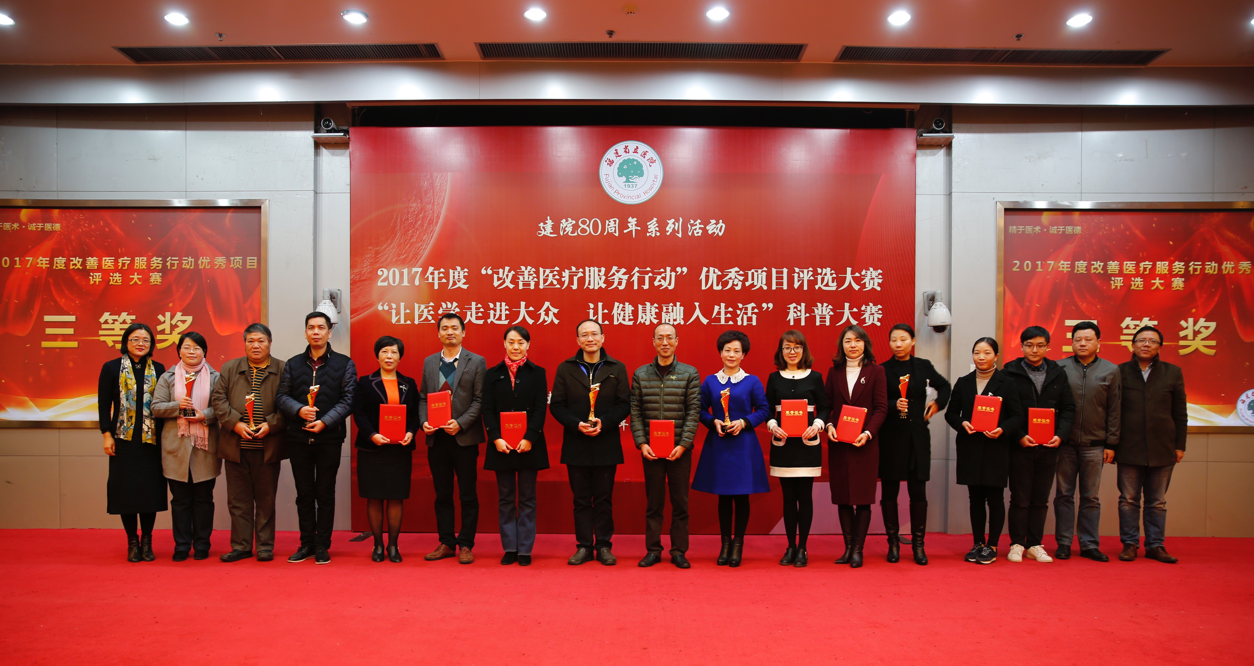 微信图片_20180201181042.jpg