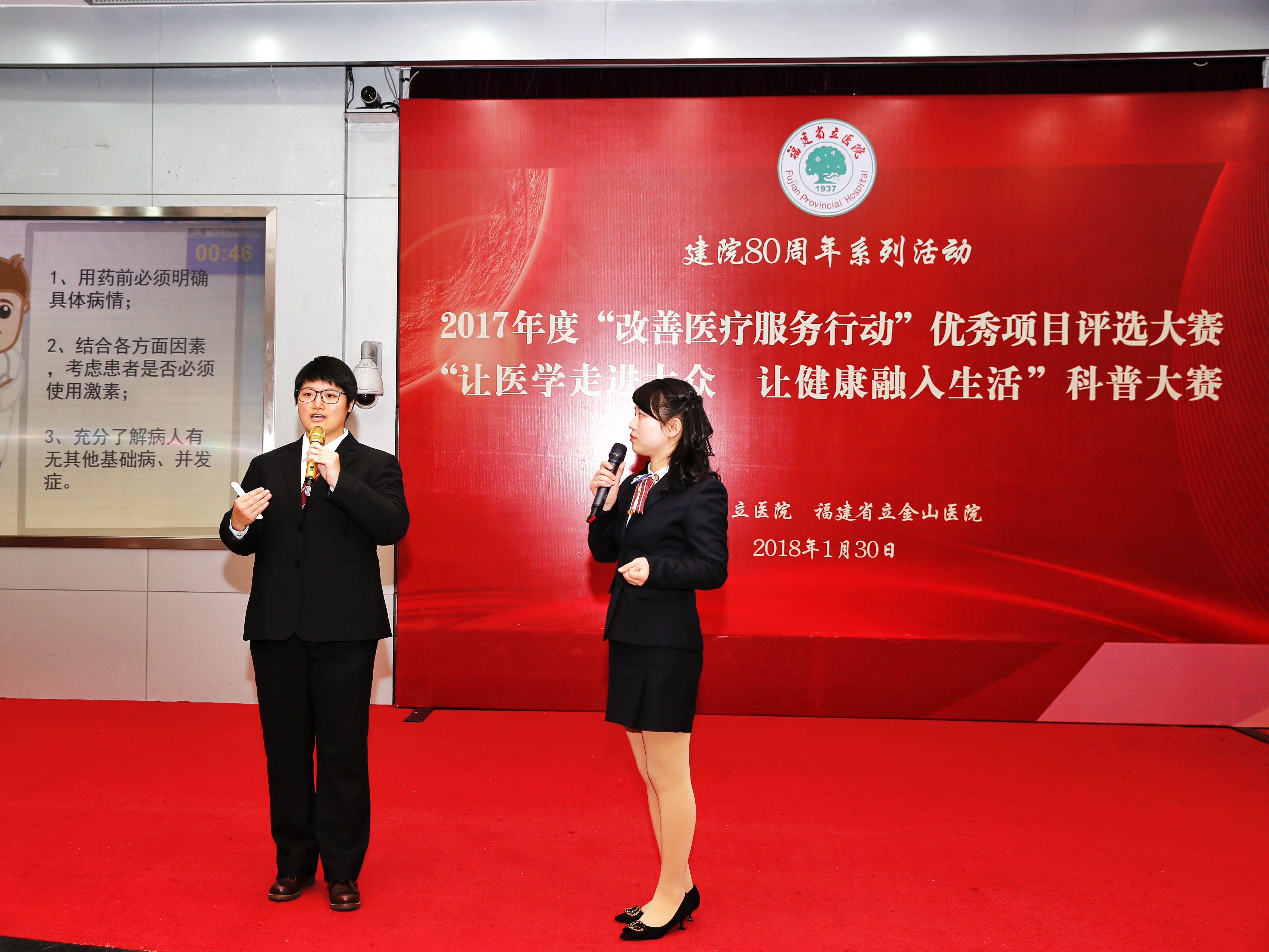 微信图片_20180201114229.jpg