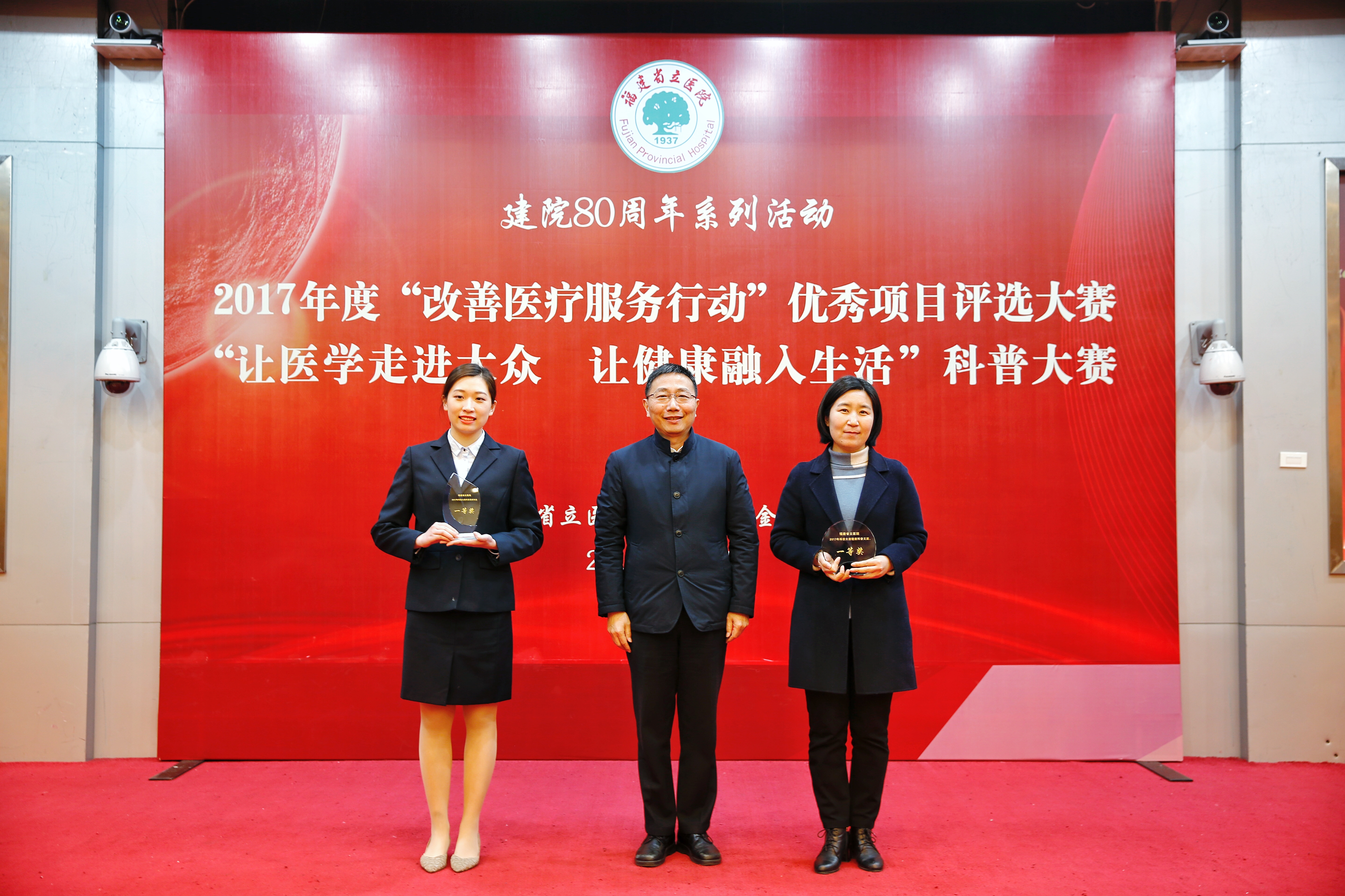 文案一等奖.jpg