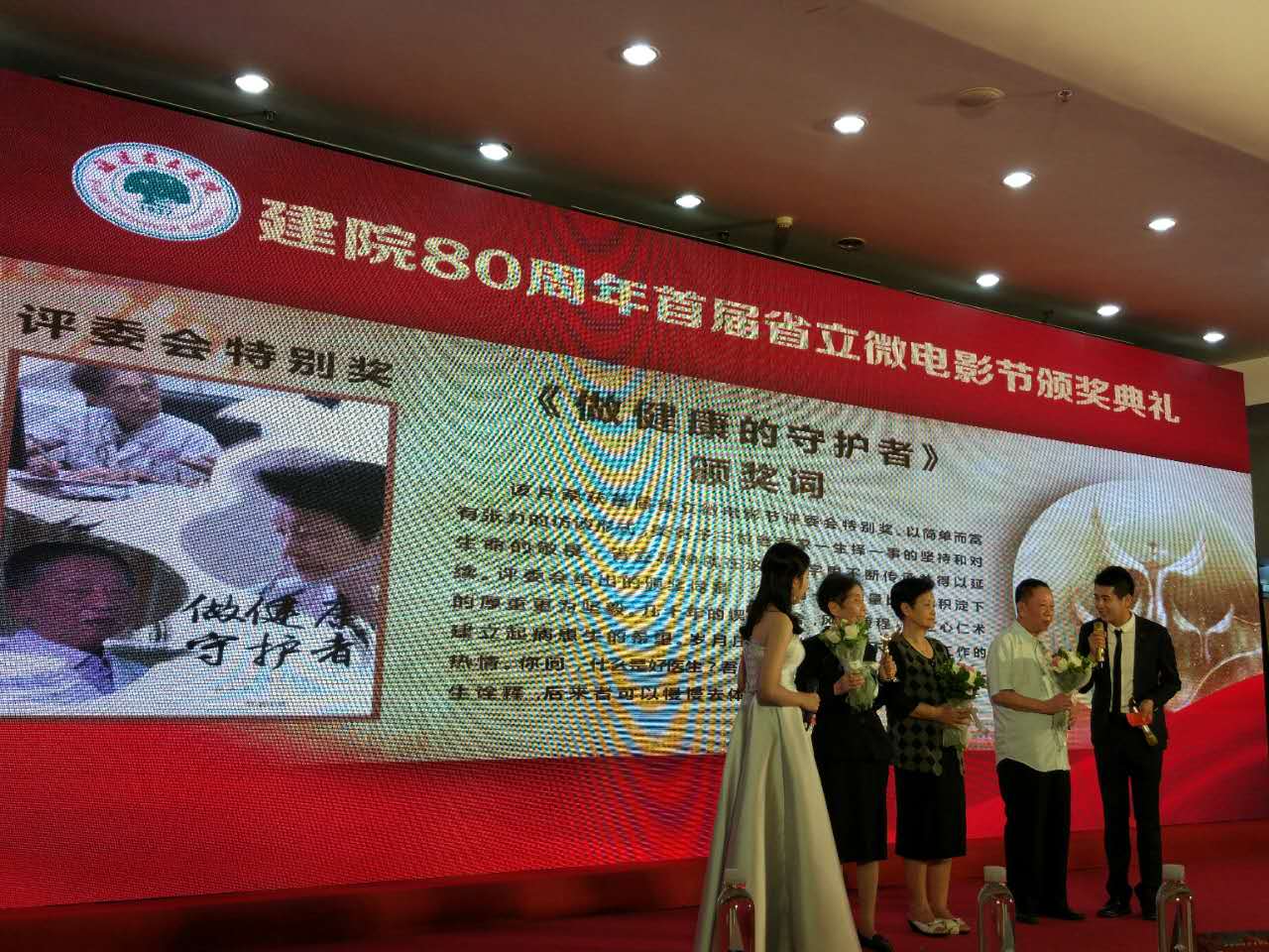 微信图片_20170930085611.jpg