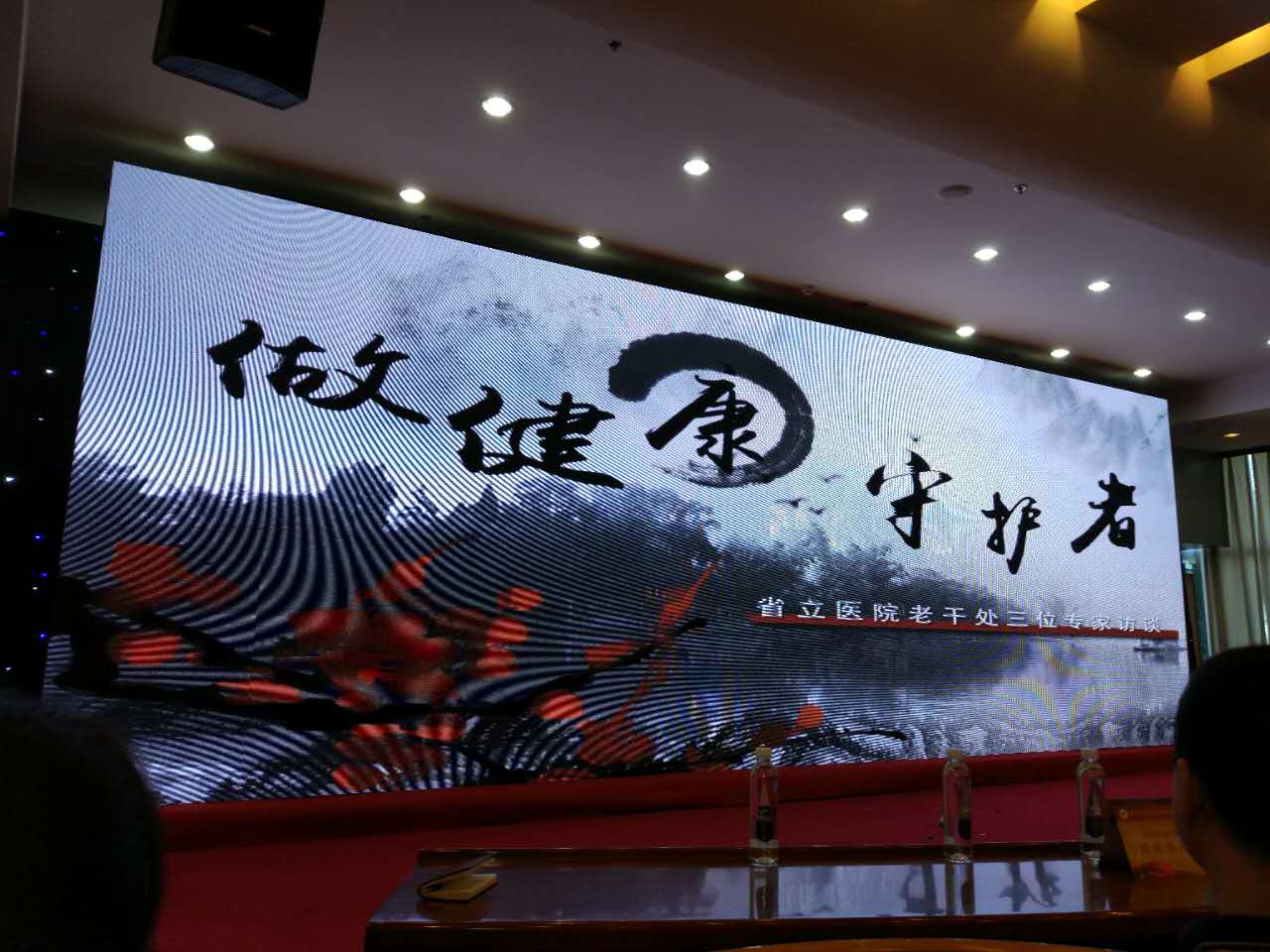 微信图片_20170930085659.jpg