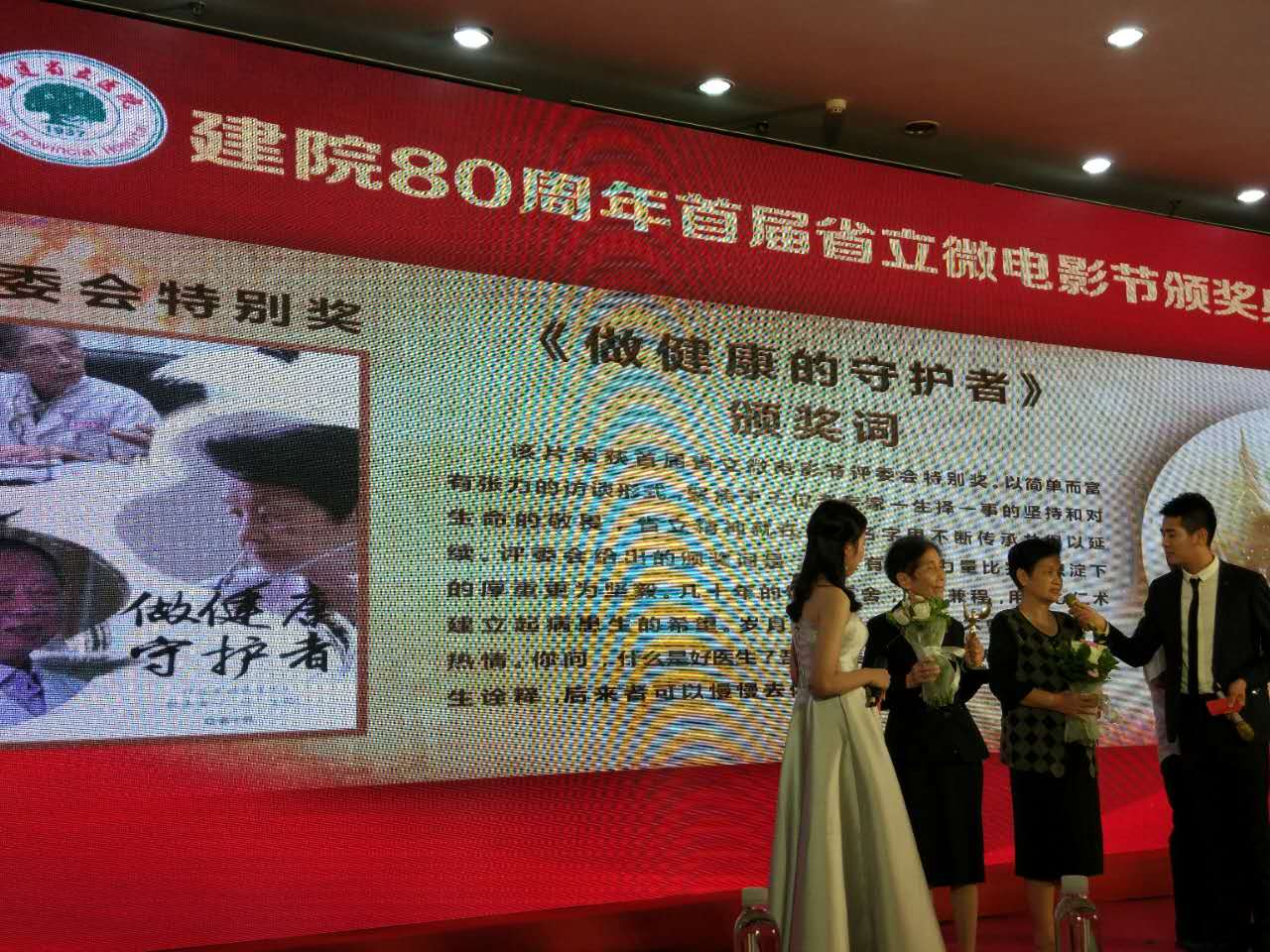 微信图片_20170930085621.jpg