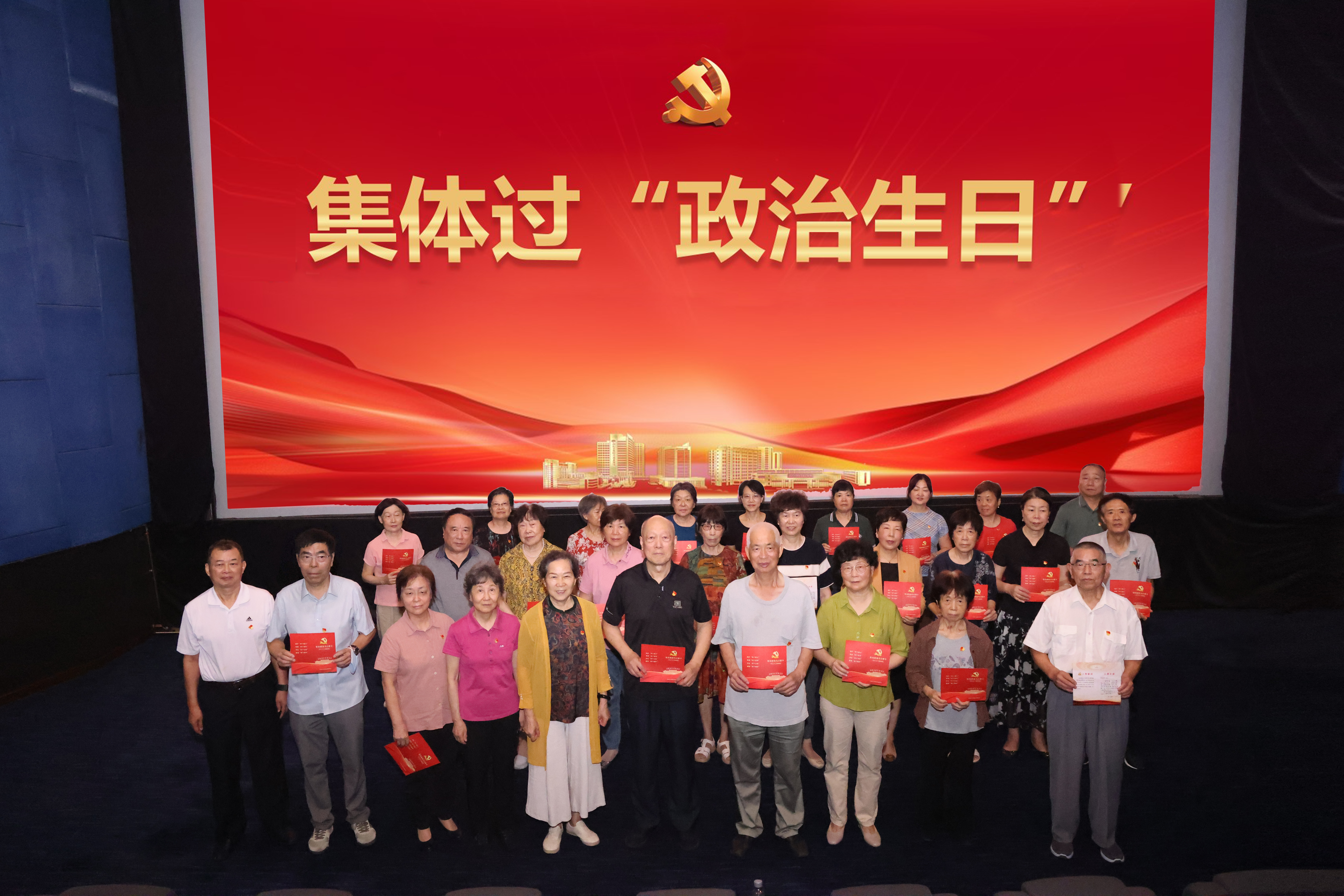 主题党日照片(1).jpg