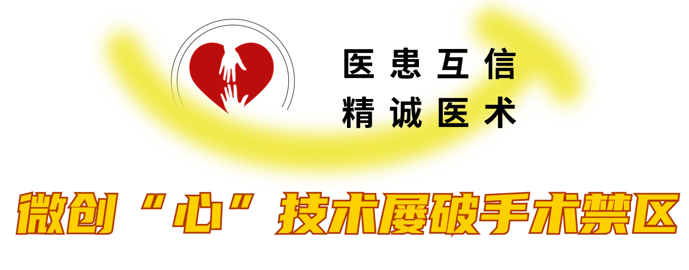 微信图片_20231130160012_2.png
