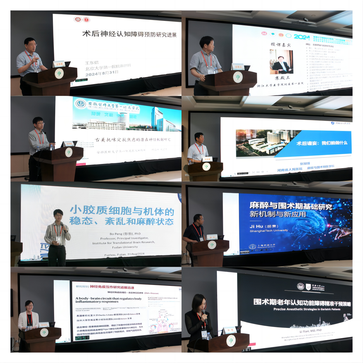 微信图片_20240914103357.png