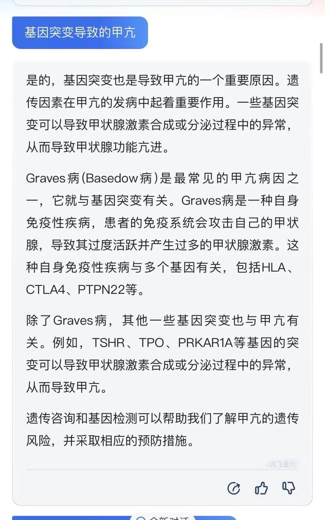 微信图片_20240419172138_3.jpg