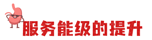 微信图片_20240227155755_6.png