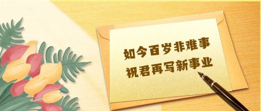 微信图片_20231130155316.jpg