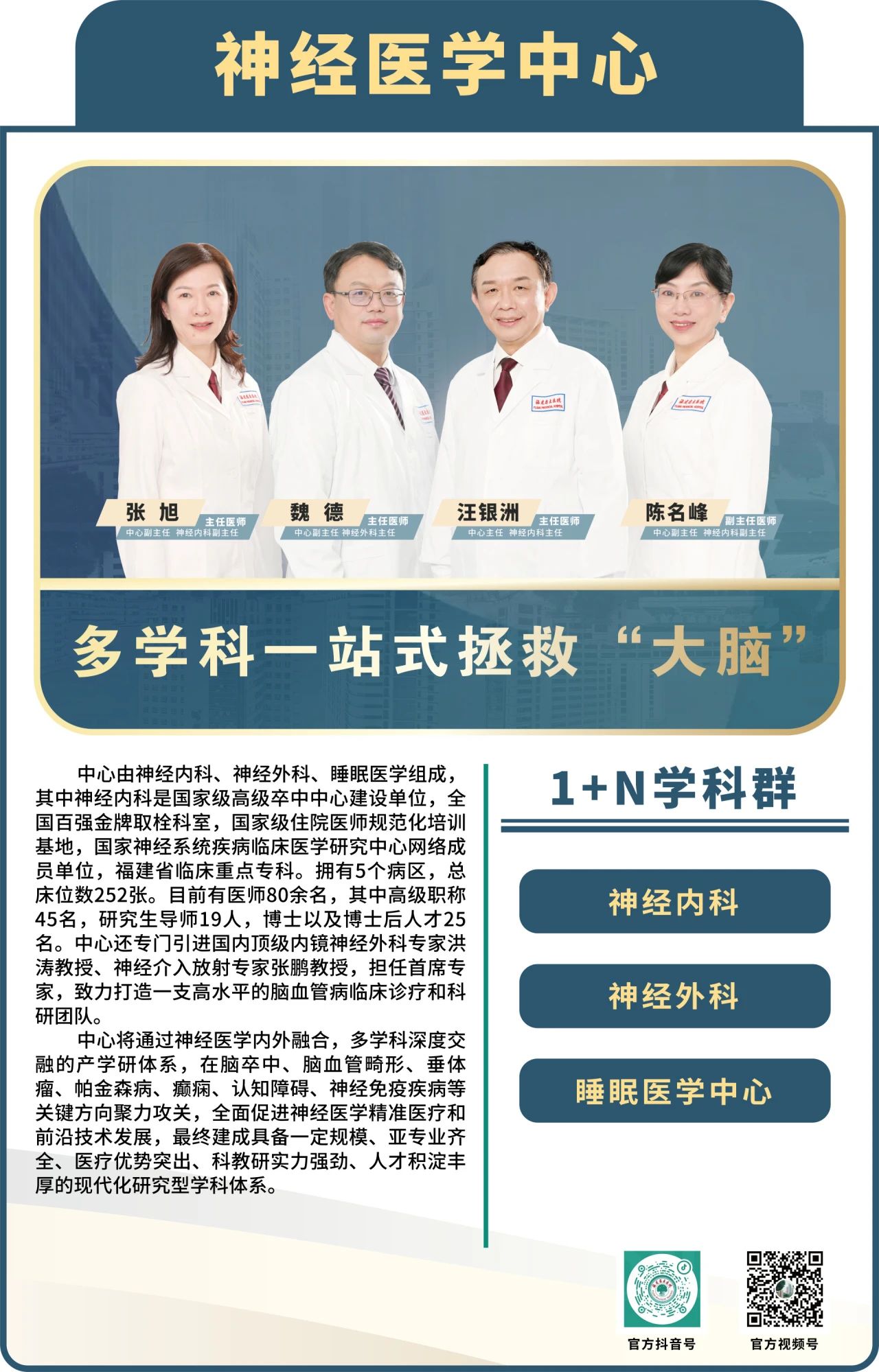 微信图片_20240912182216.jpg
