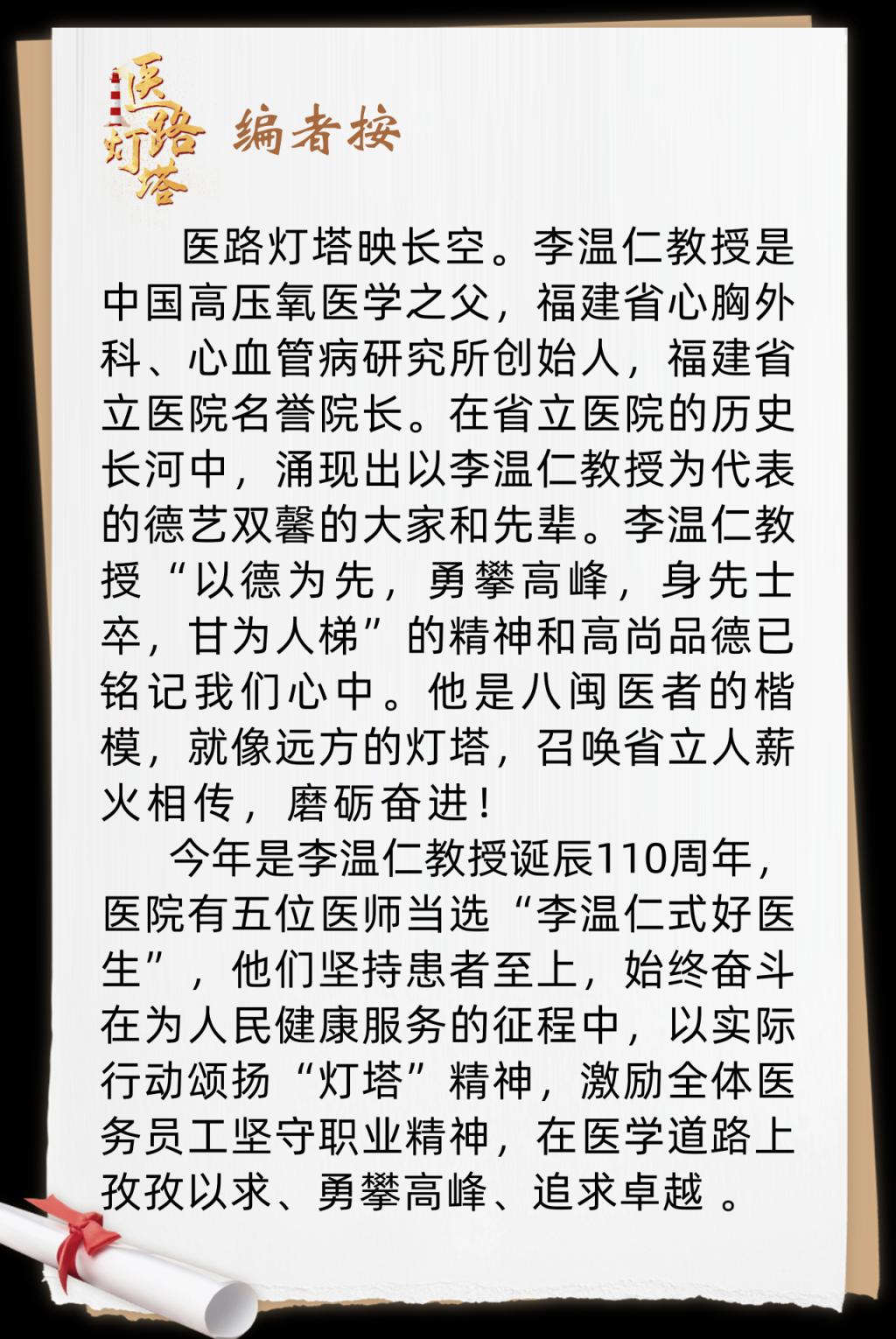 微信图片_20240929113700.png