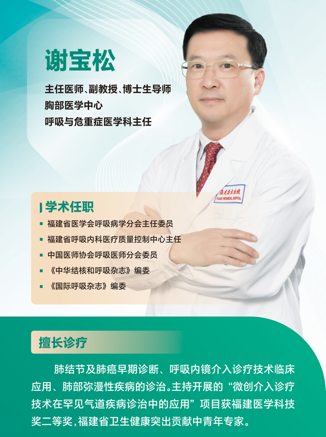 微信图片_20240227153626_1.png
