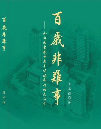 微信图片_20231130155319.jpg