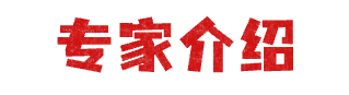 微信图片_20240319180538_1.png