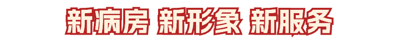微信图片_20240125183027.png