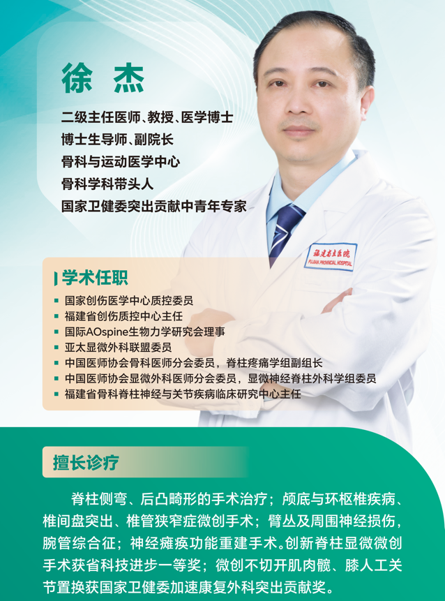 微信图片_20240125170100_3.png