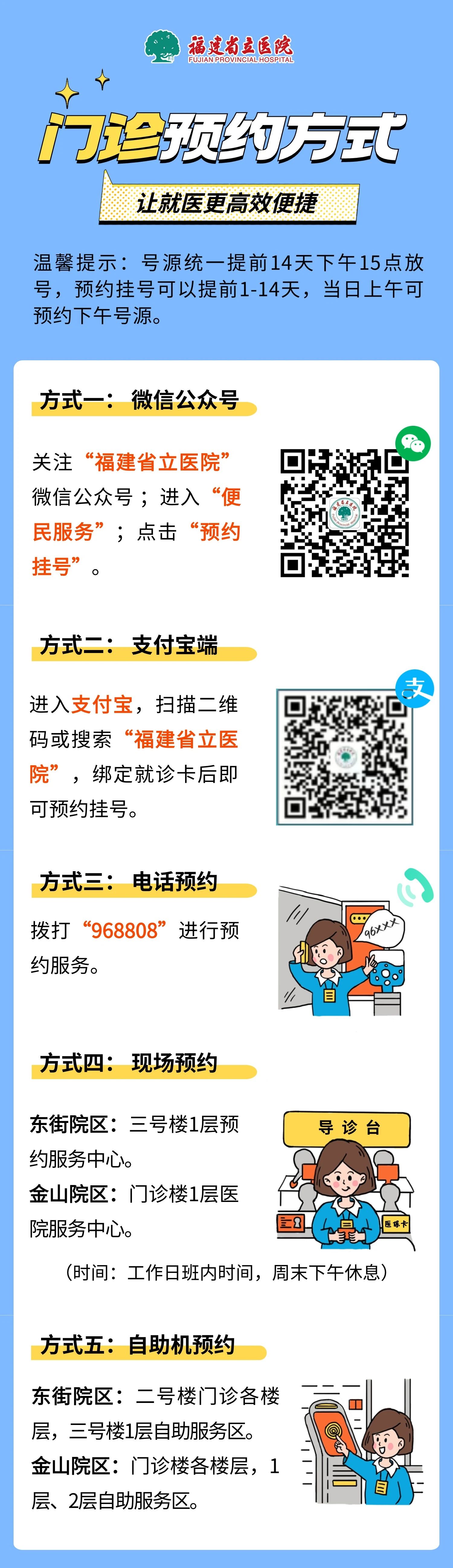 微信图片_20240830101406.jpg
