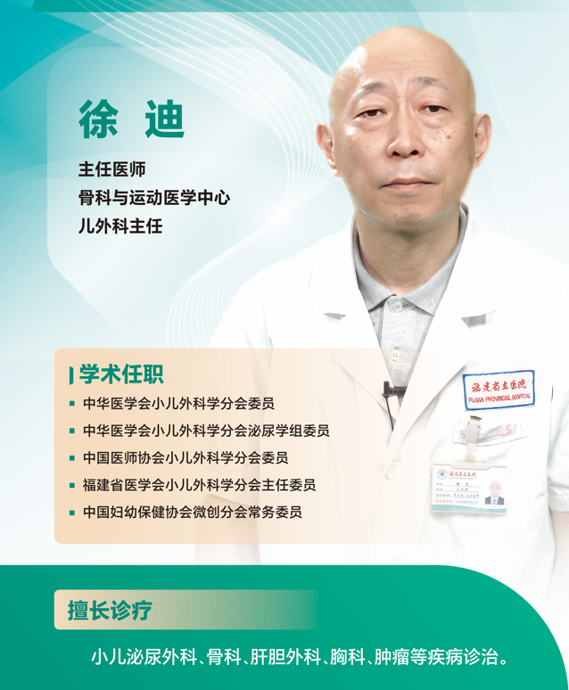 微信图片_20240125170102.png