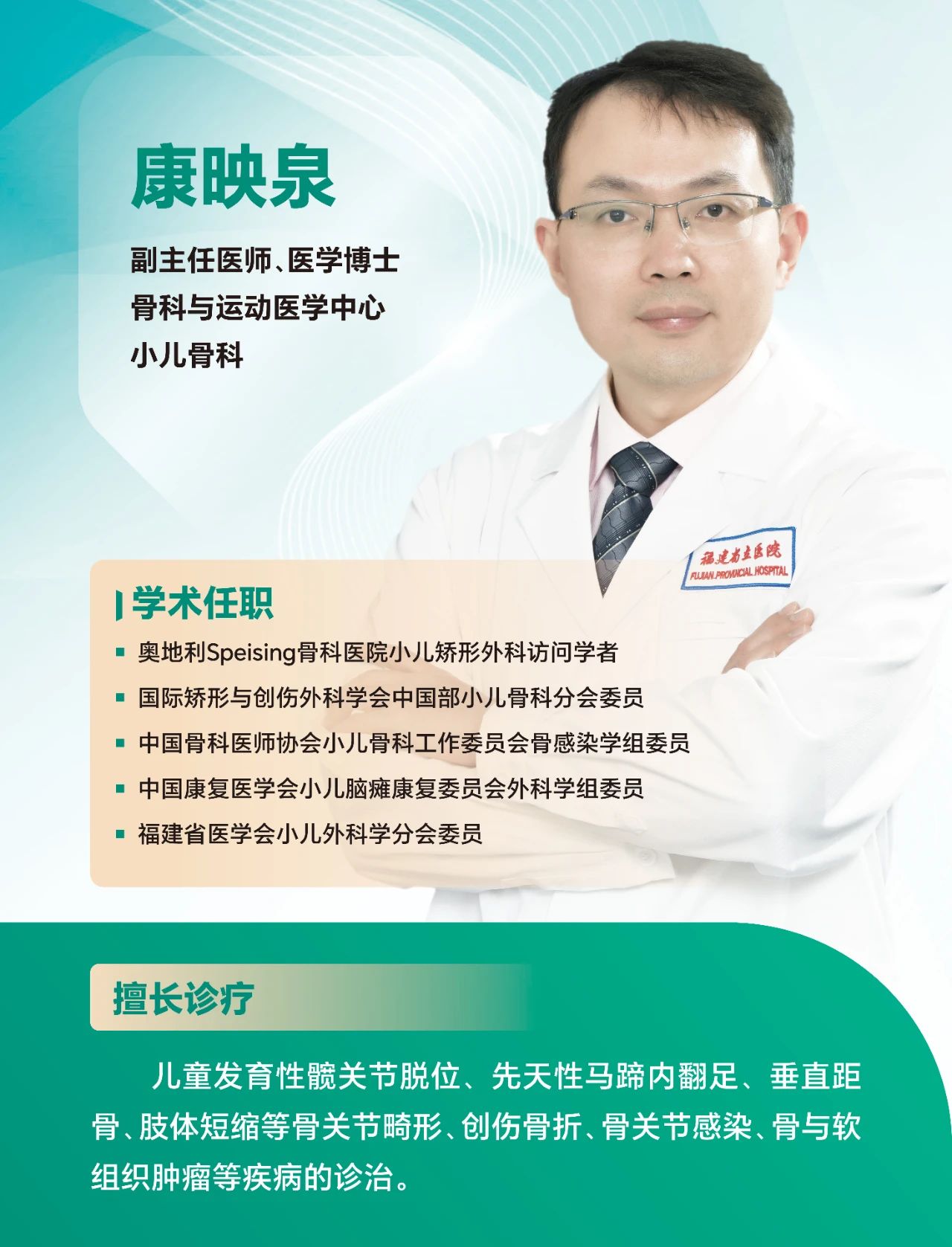 微信图片_20240125170129.jpg