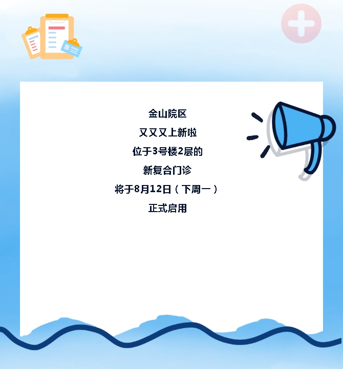 微信截图_20240830101256.jpg