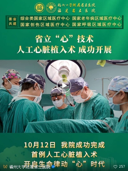微信截图_20241014152912.jpg
