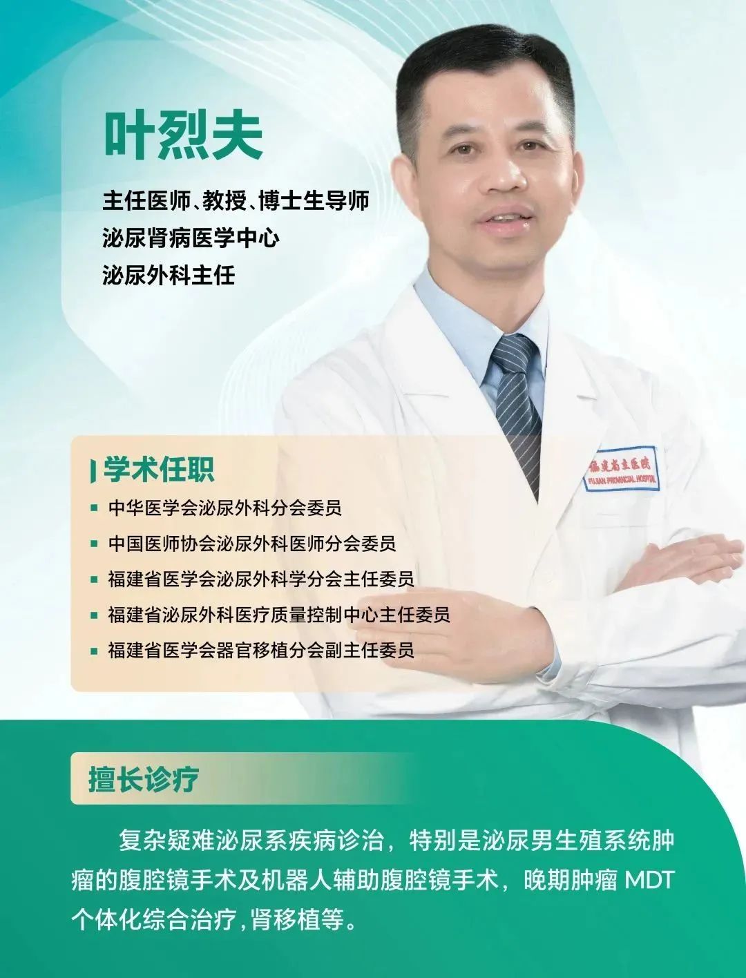 微信图片_20240125163806_1.jpg