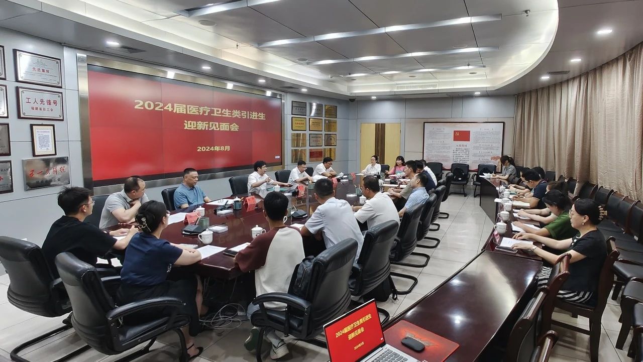 微信图片_20241014163408.jpg