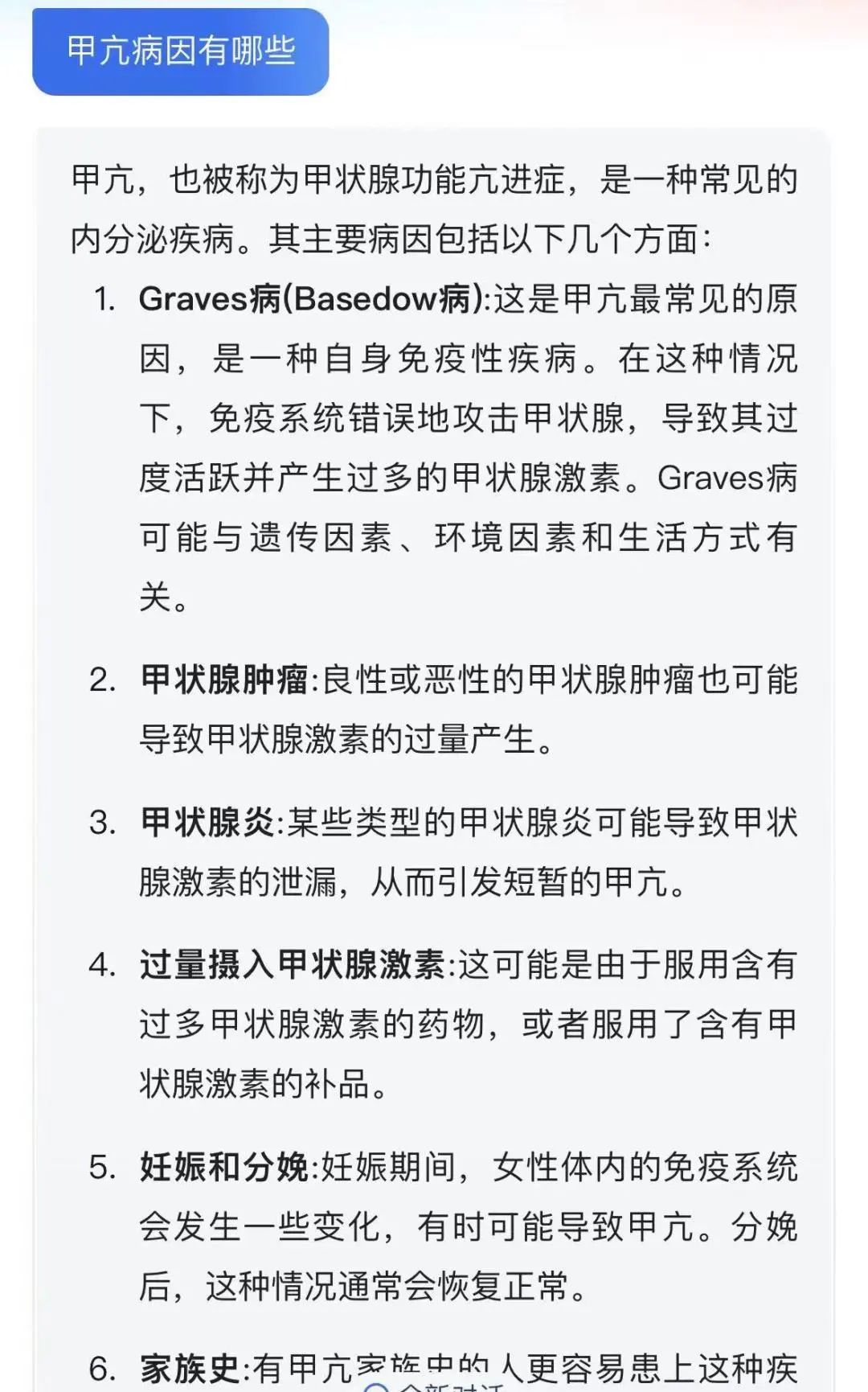 微信图片_20240419172138_2.jpg