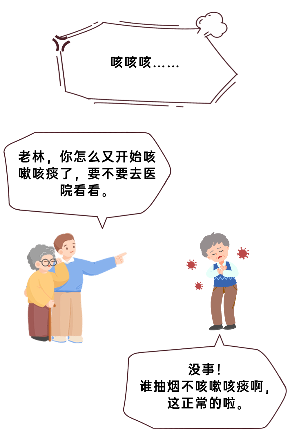 微信图片_20231130162820.png