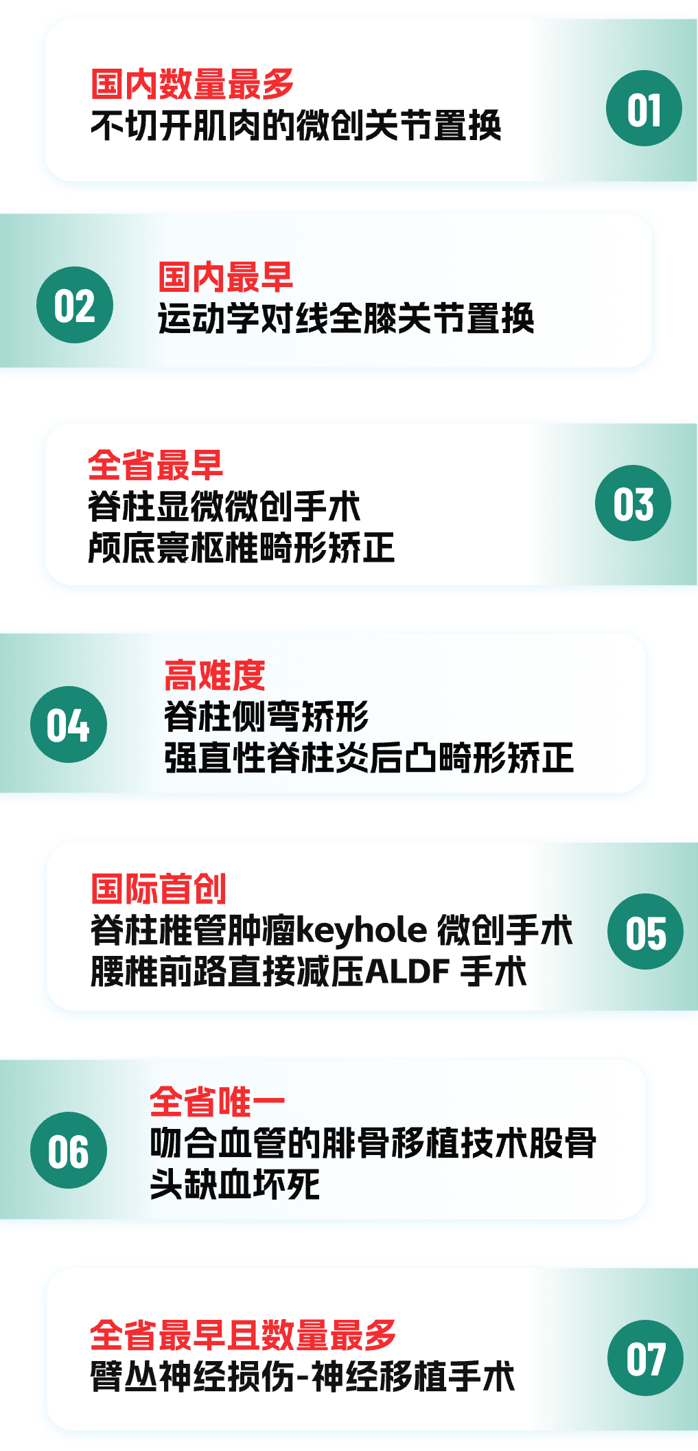 微信图片_20240125170100.png